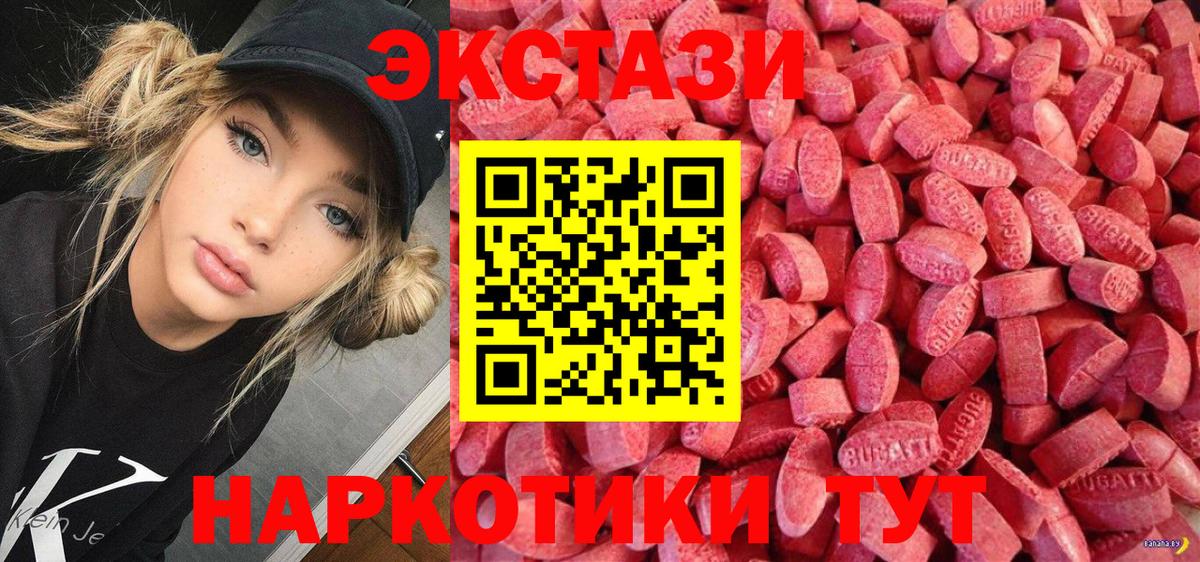 MDMA  Канабис  Кокаин  Мирный  КЕТАМИН  Гашиш  Меф МЯУ МЯУ   Вход с VPN 