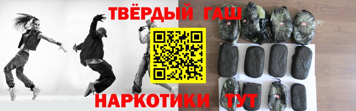 ГАШ Premium Мирный