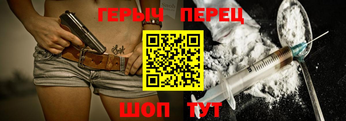 Героин Афган Мирный