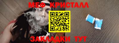 гашик Жуковский