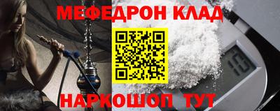 гашишное масло Заводоуковск