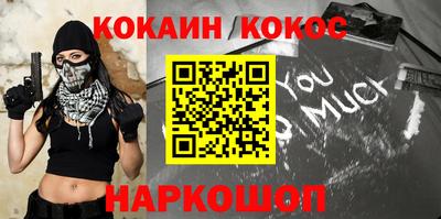 гашишное масло Заводоуковск
