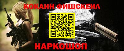 гашик Жуковский