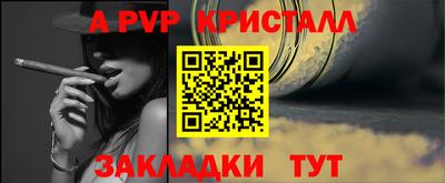 гашик Жуковский