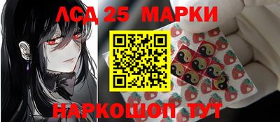 кристаллы Заволжье