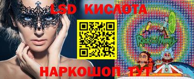гашишное масло Заводоуковск