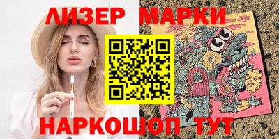 гашик Жуковский