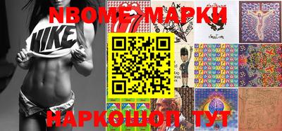 гашишное масло Заводоуковск