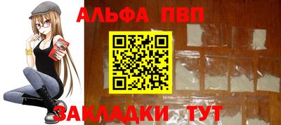 кристаллы Заволжье