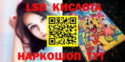 скорость Ипатово