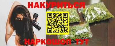 гашишное масло Заводоуковск