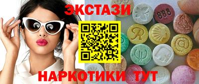 кристаллы Заволжье