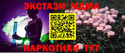 mdma Ирбит