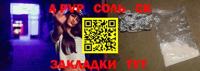 кристаллы Заволжье