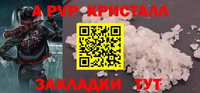 гашишное масло Заводоуковск