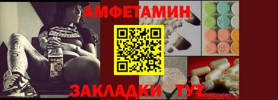 кристаллы Заволжье
