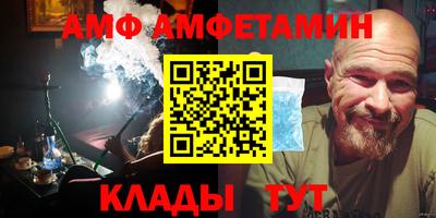 гашик Жуковский