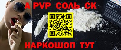гашишное масло Заводоуковск