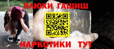 кристаллы Заволжье