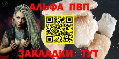 кристаллы Заволжье