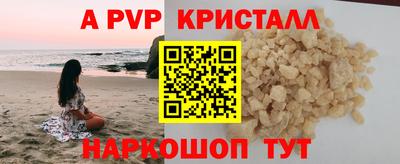 гашик Жуковский