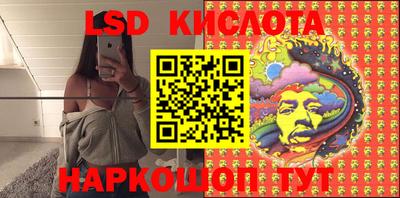 гашик Жуковский