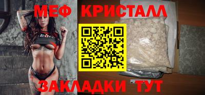 кристаллы Заволжье