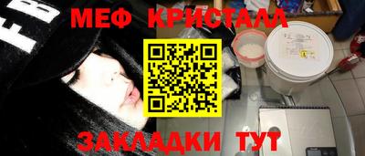 гашишное масло Заводоуковск