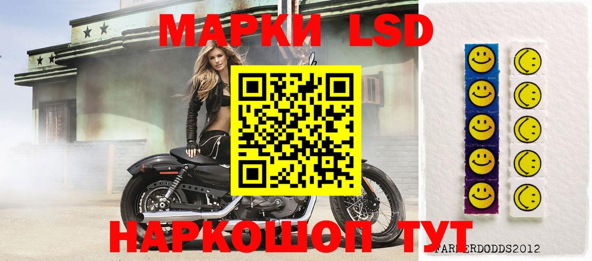 Лсд 25 экстази кислота  Лсд 25 экстази кислота  ЛСД экстази  Мирный  Вход с VPN 