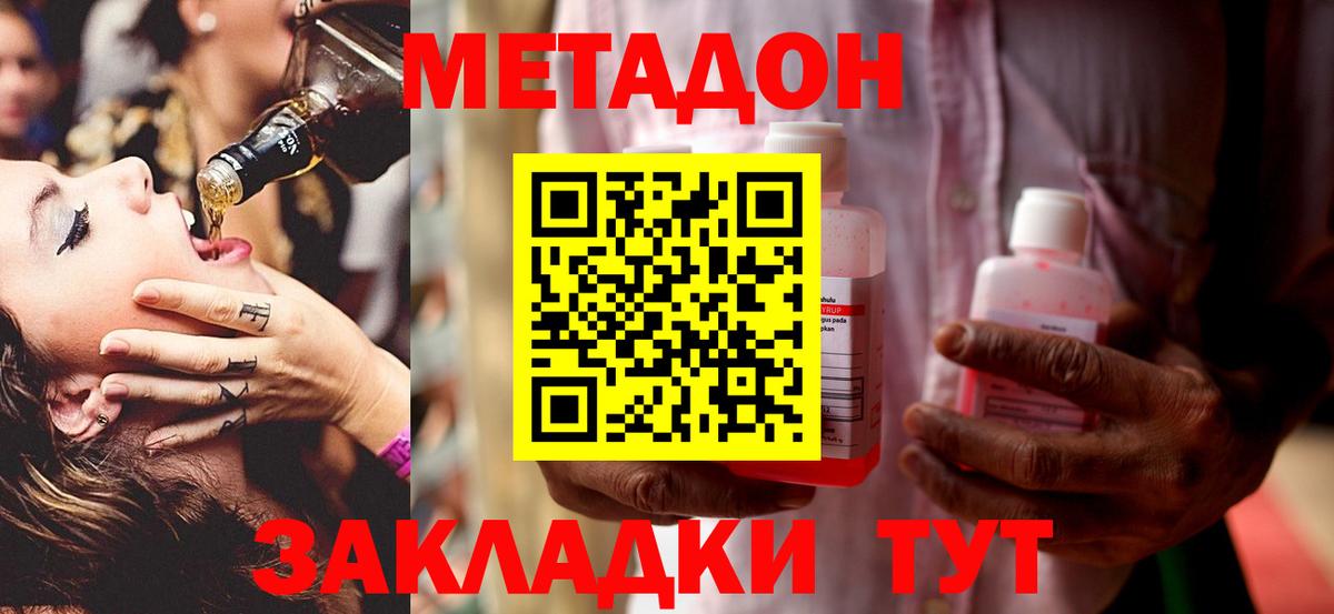 Гашиш Мирный