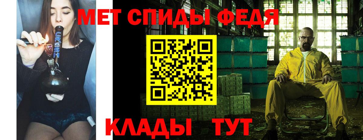 Мирный  МЕТАМФЕТАМИН Methamphetamine  Первитин  Вход с VPN  МЕТАМФЕТАМИН Methamphetamine 