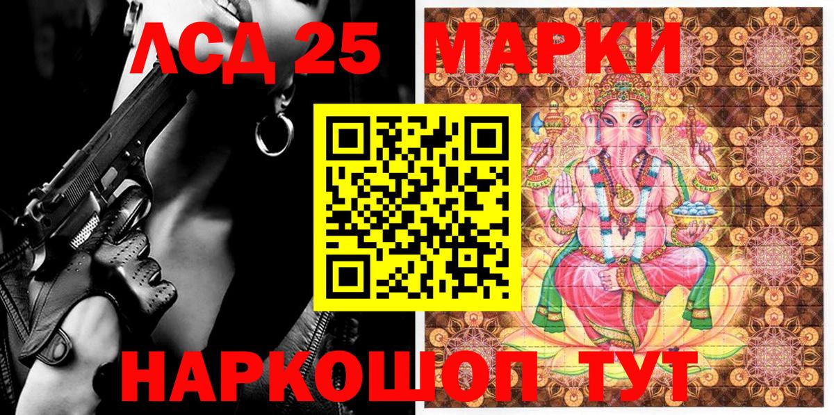 Мирный  Наркотические марки 1,8мг  где купить наркотик  Вход с VPN 