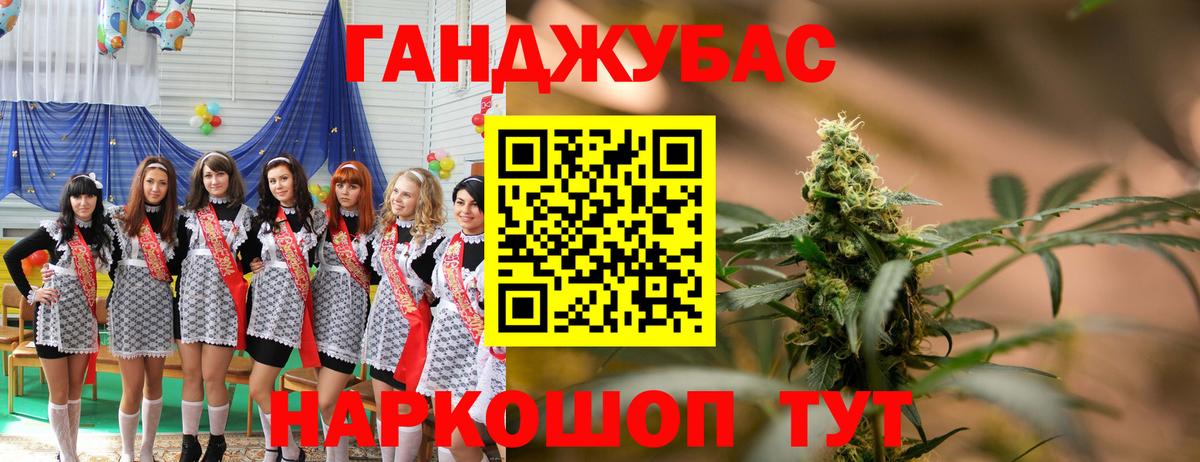Каннабис SATIVA & INDICA Мирный