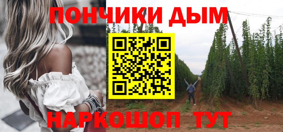 Конопля семена  Вход с VPN  Шишки марихуана VHQ  Мирный 